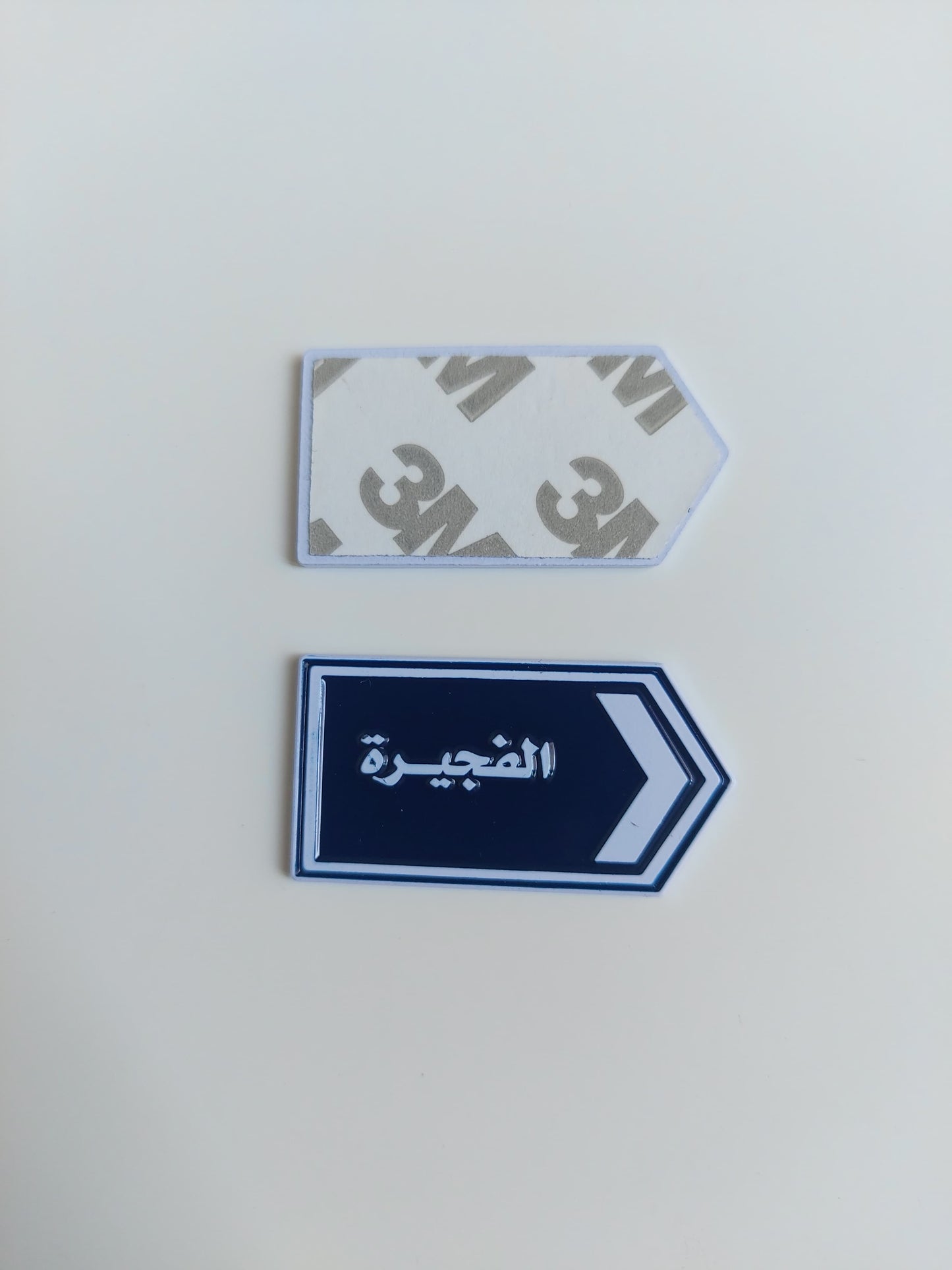 Fujairah street Metal Sticker