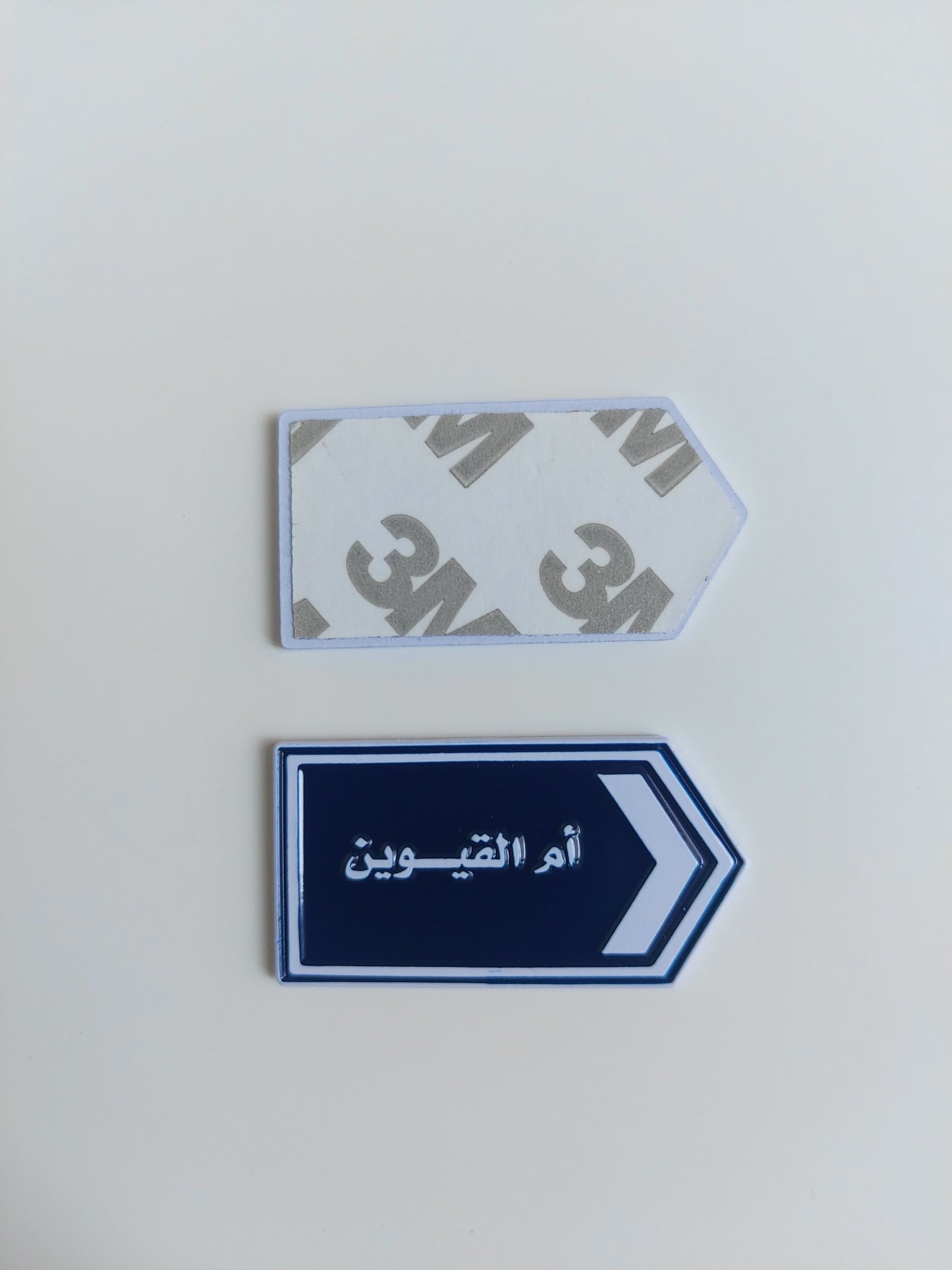 Umm Alquwain street Metal Sticker