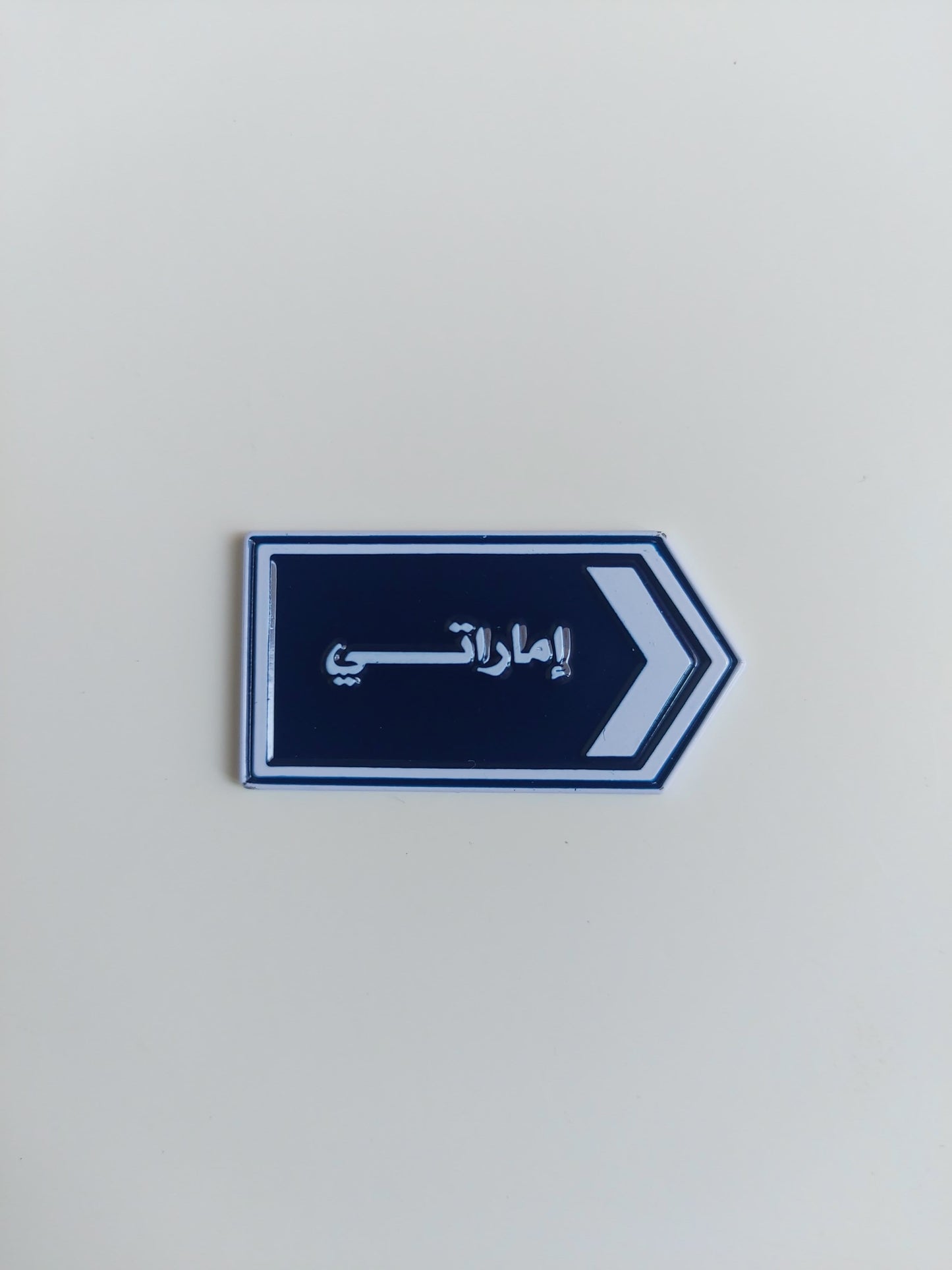 Emitari street Metal Sticker