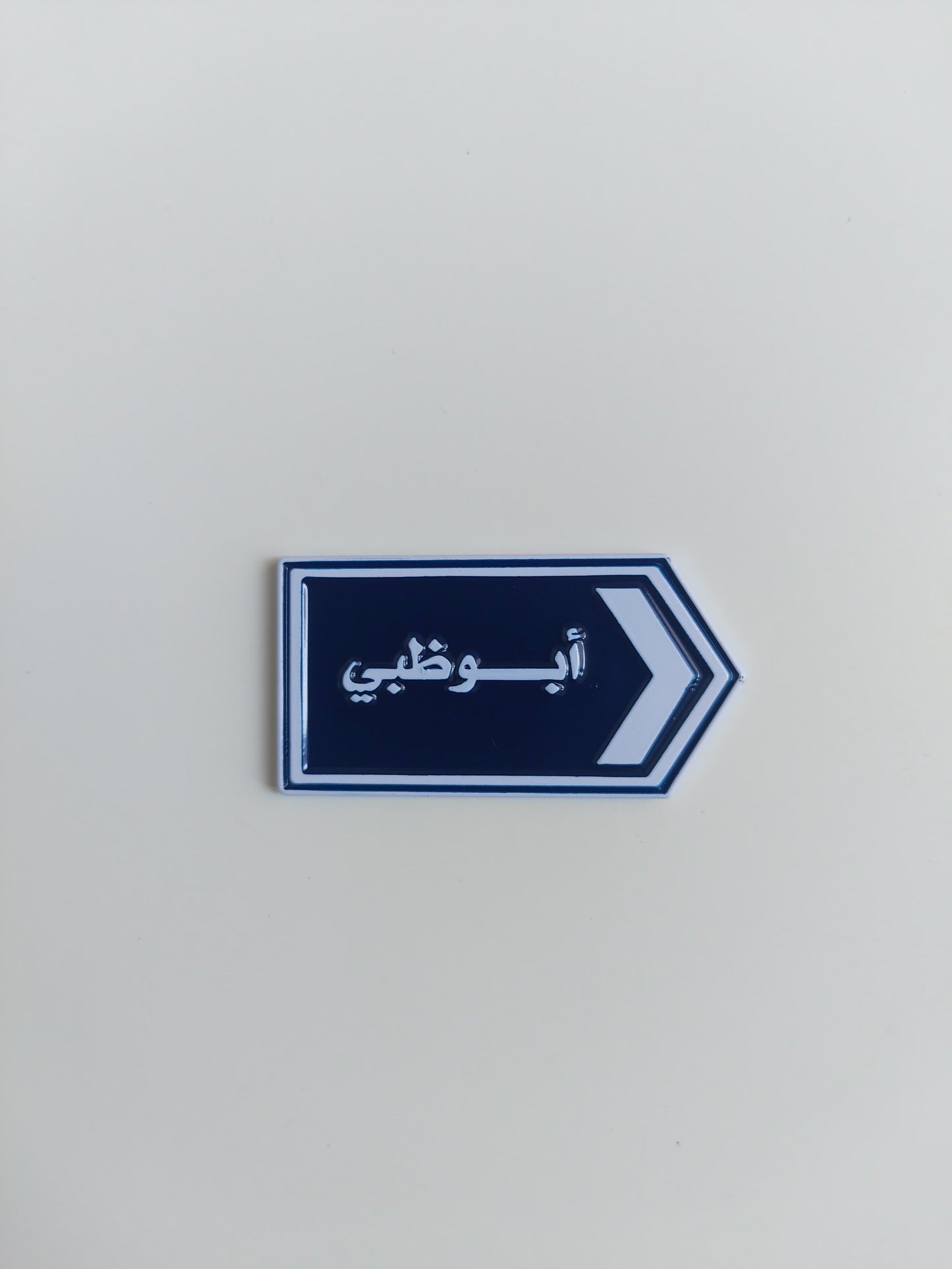 Abu Dhabi street Metal Sticker