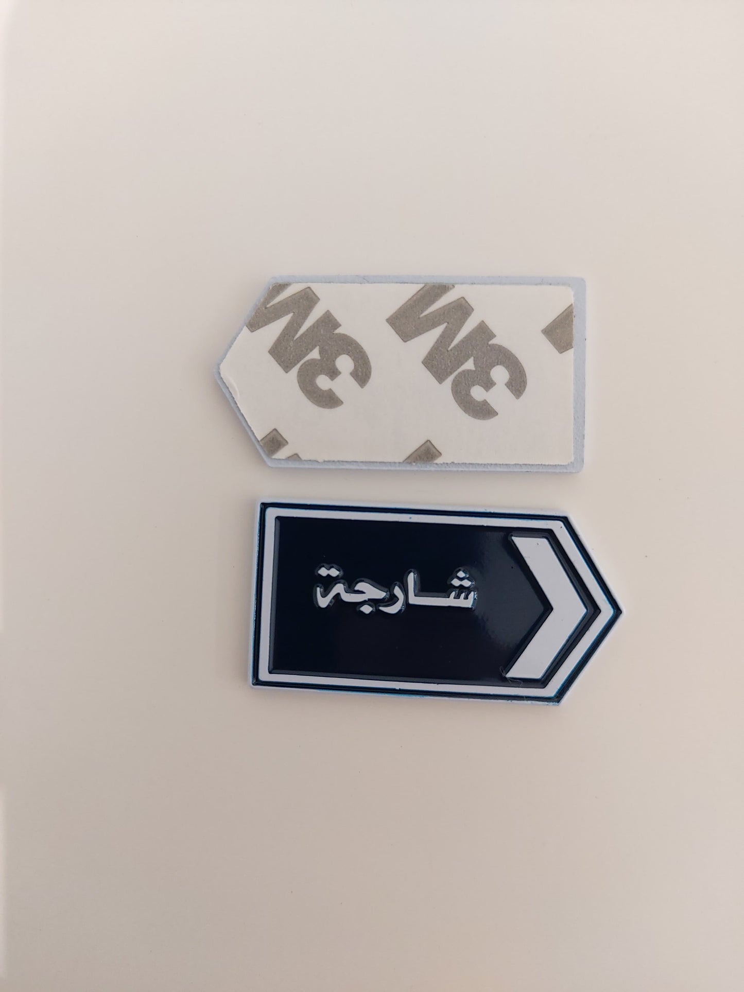 Sharjah street Metal Sticker