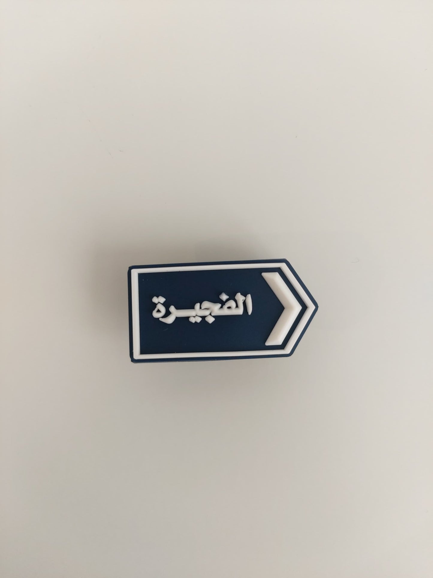 Fuj Charms