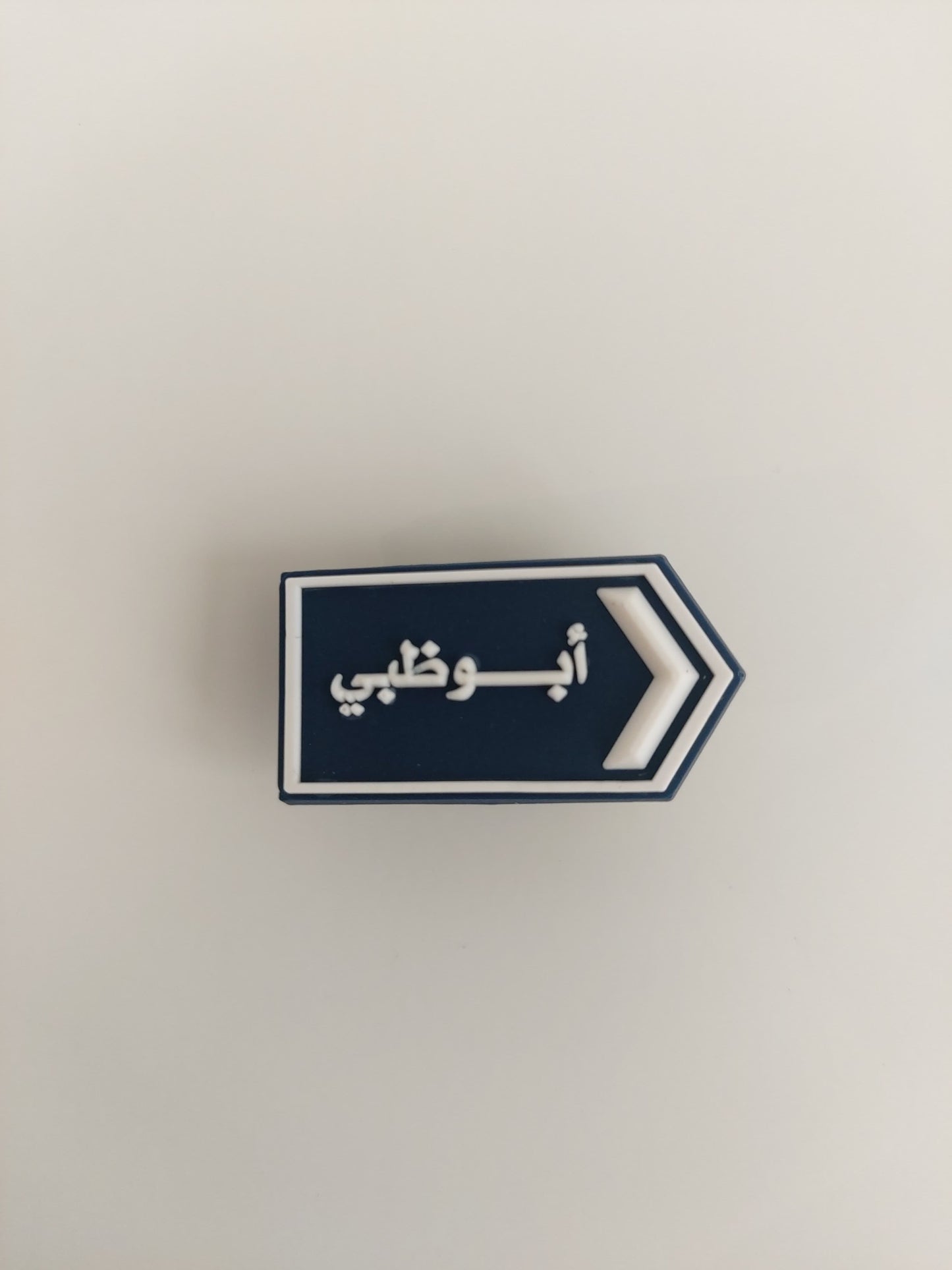 Abu Dhabi Charms