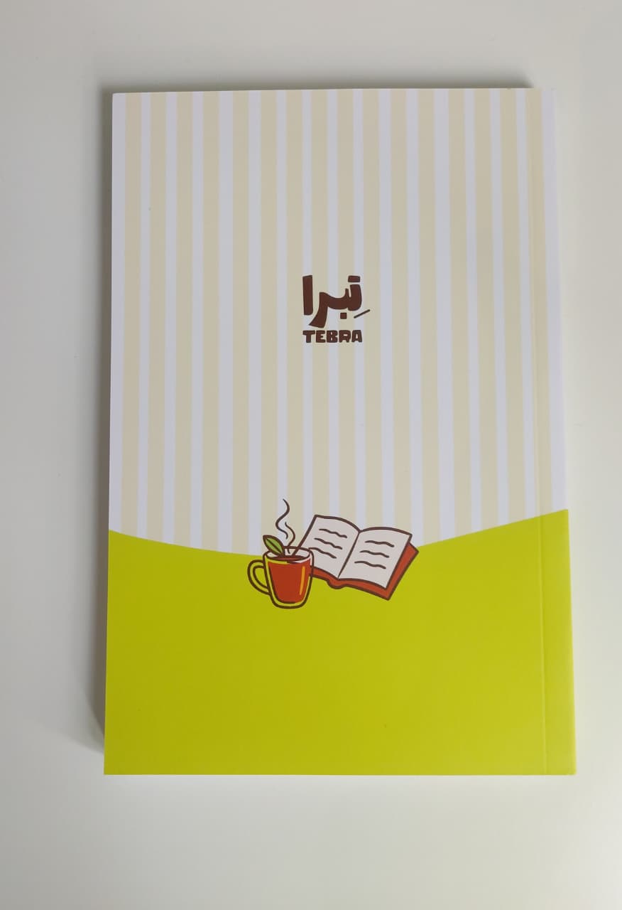 camel notebook
