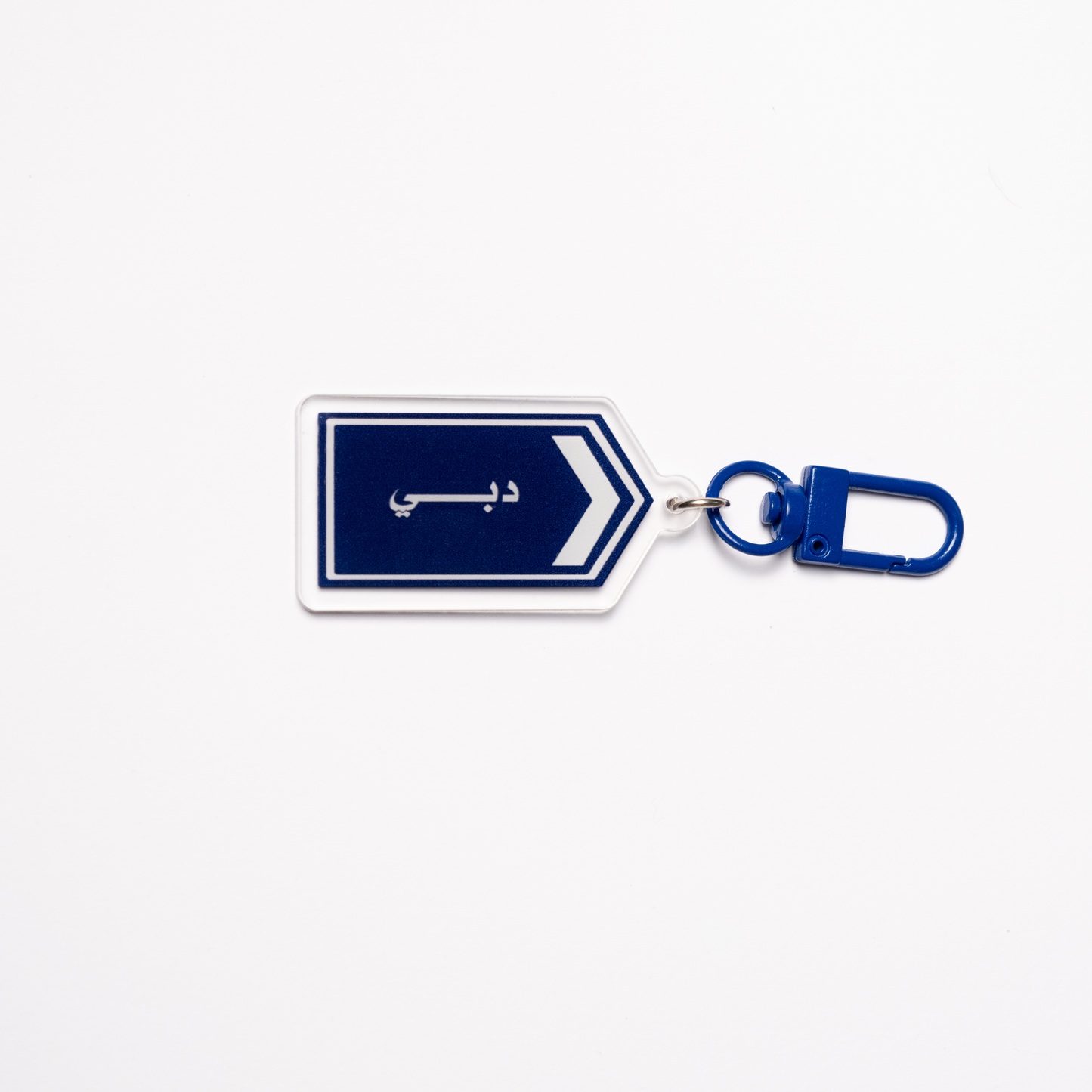 Dubai Street Keychain