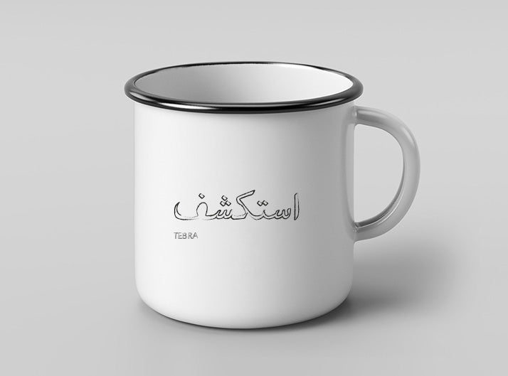 mountain mug